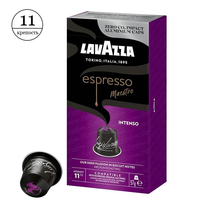 Кава Lavazza Espresso Maestro Intenso у капсулах 10 шт. 57 г (21082218) - фото 2