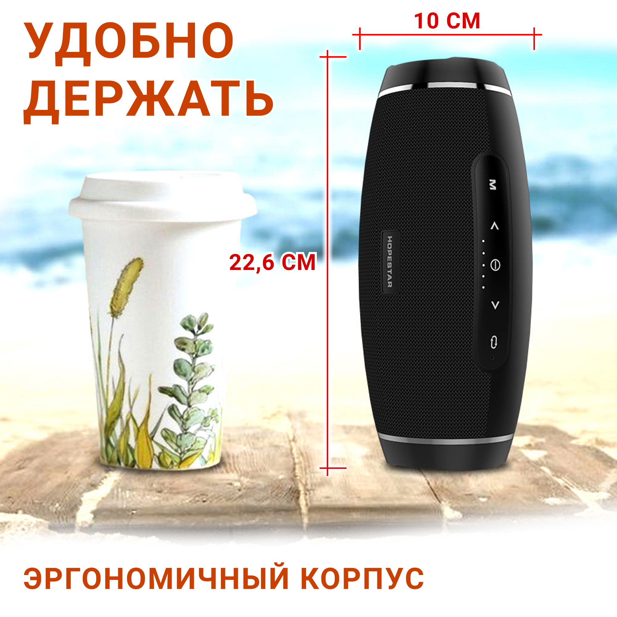 Акустическая система Hopestar PowerBank H27 Черный - фото 7 Акустическая система Hopestar PowerBank H27 Черный - фото 7