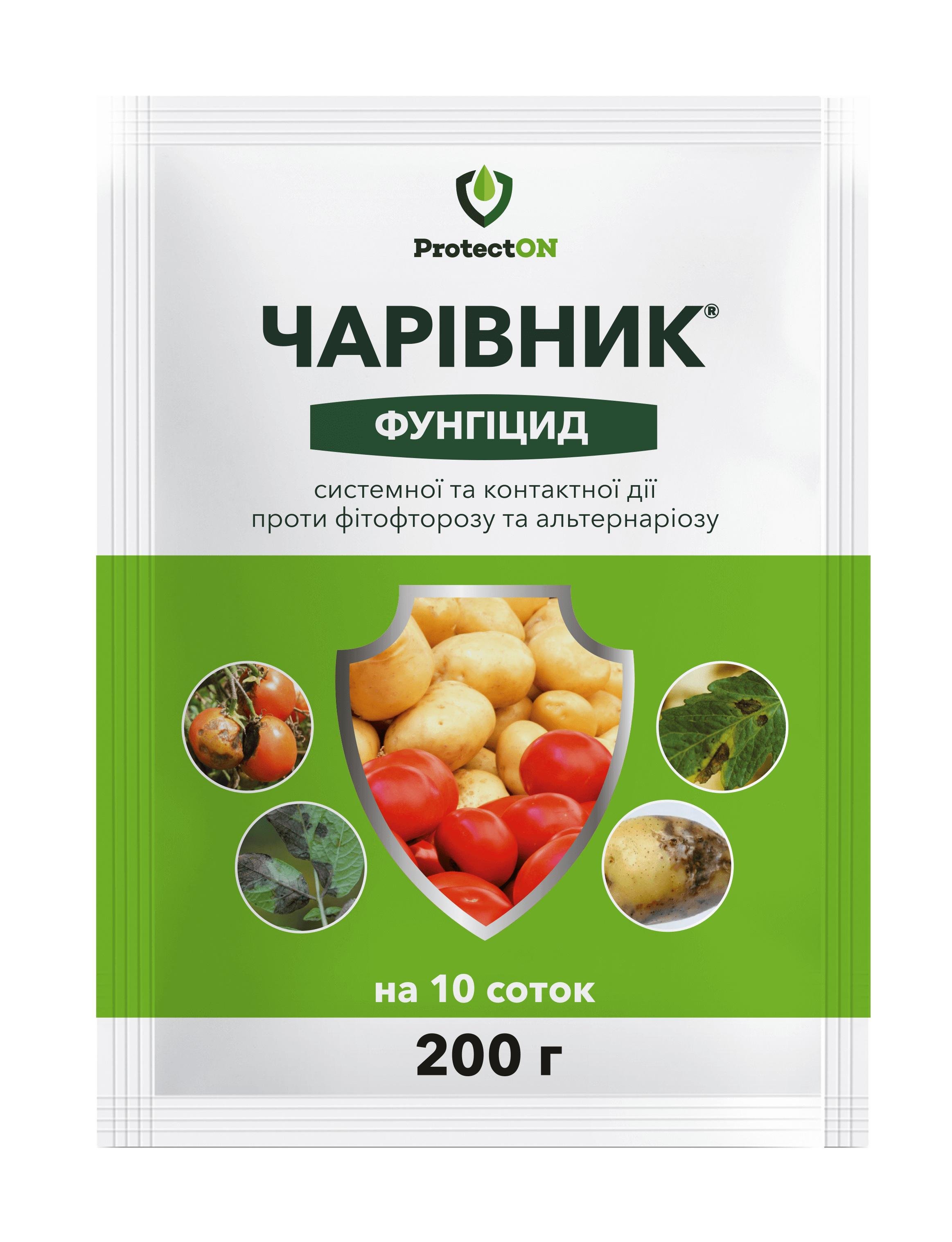 Фунгицид ProtectON Волшебник 200 г