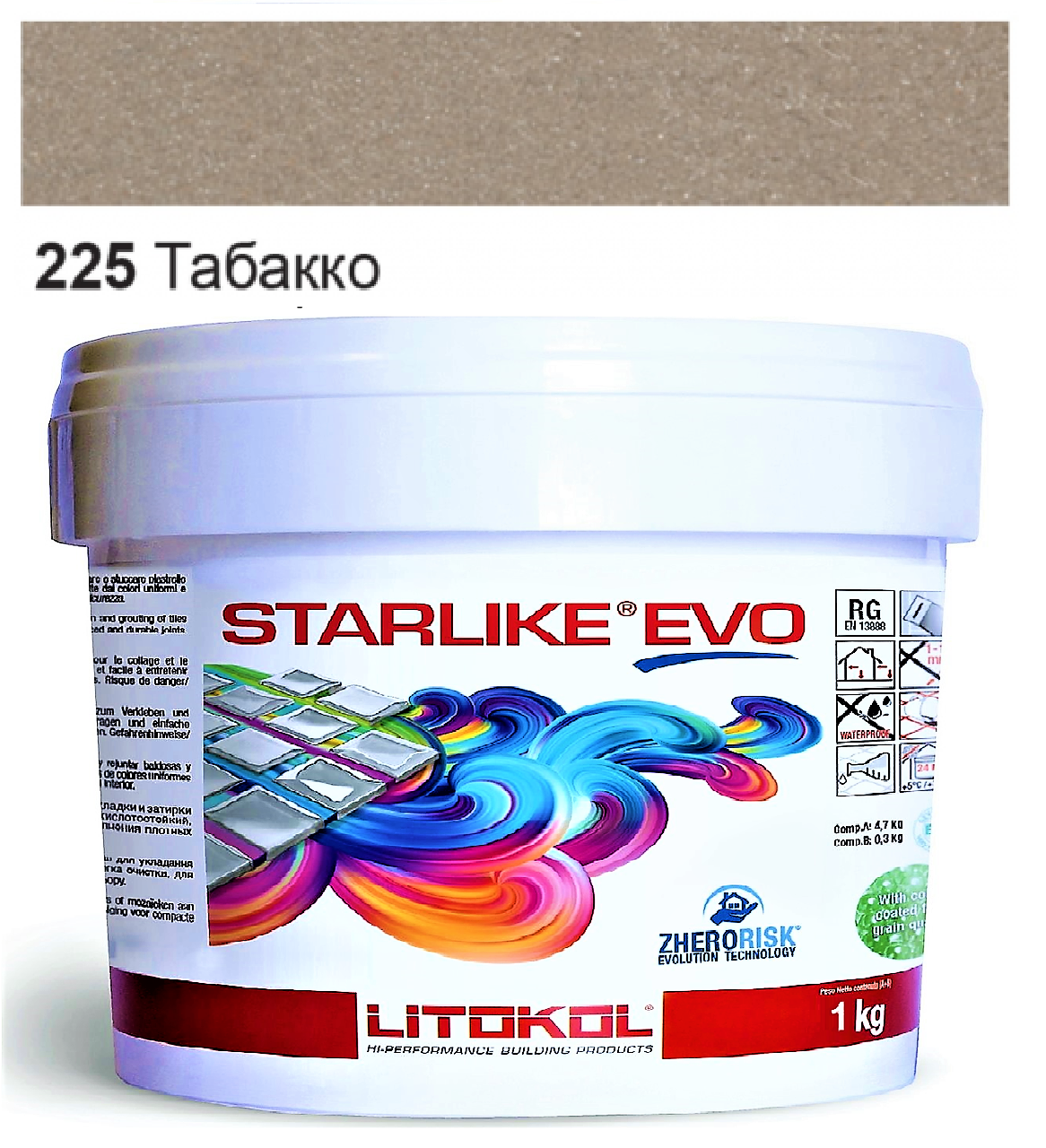 Затирка для плитки Litokol Starlike EVO 225 епоксидна двокомпонентна 1 кг Тютюн - фото 11