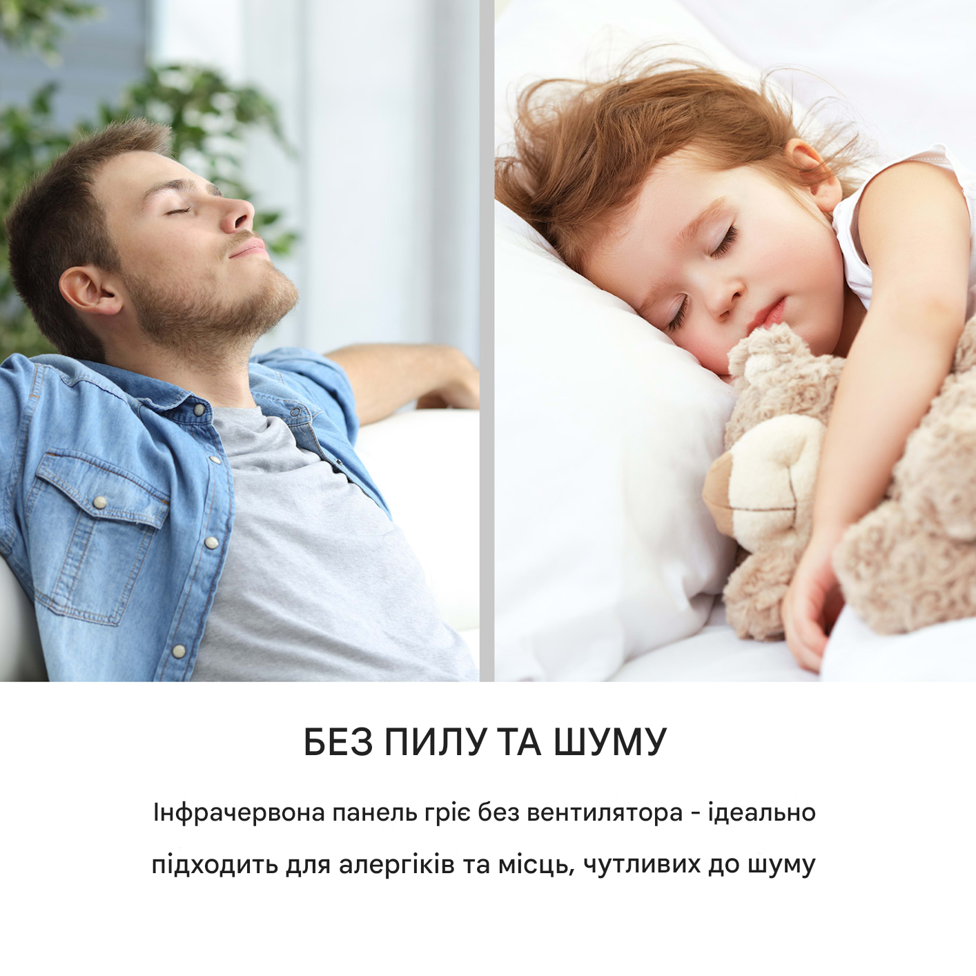 Инфракрасный обогреватель KLARSTEIN Wonderwall Air Art 350 Вт (10035118) - фото 7 Инфракрасный обогреватель KLARSTEIN Wonderwall Air Art 350 Вт (10035118) - фото 7