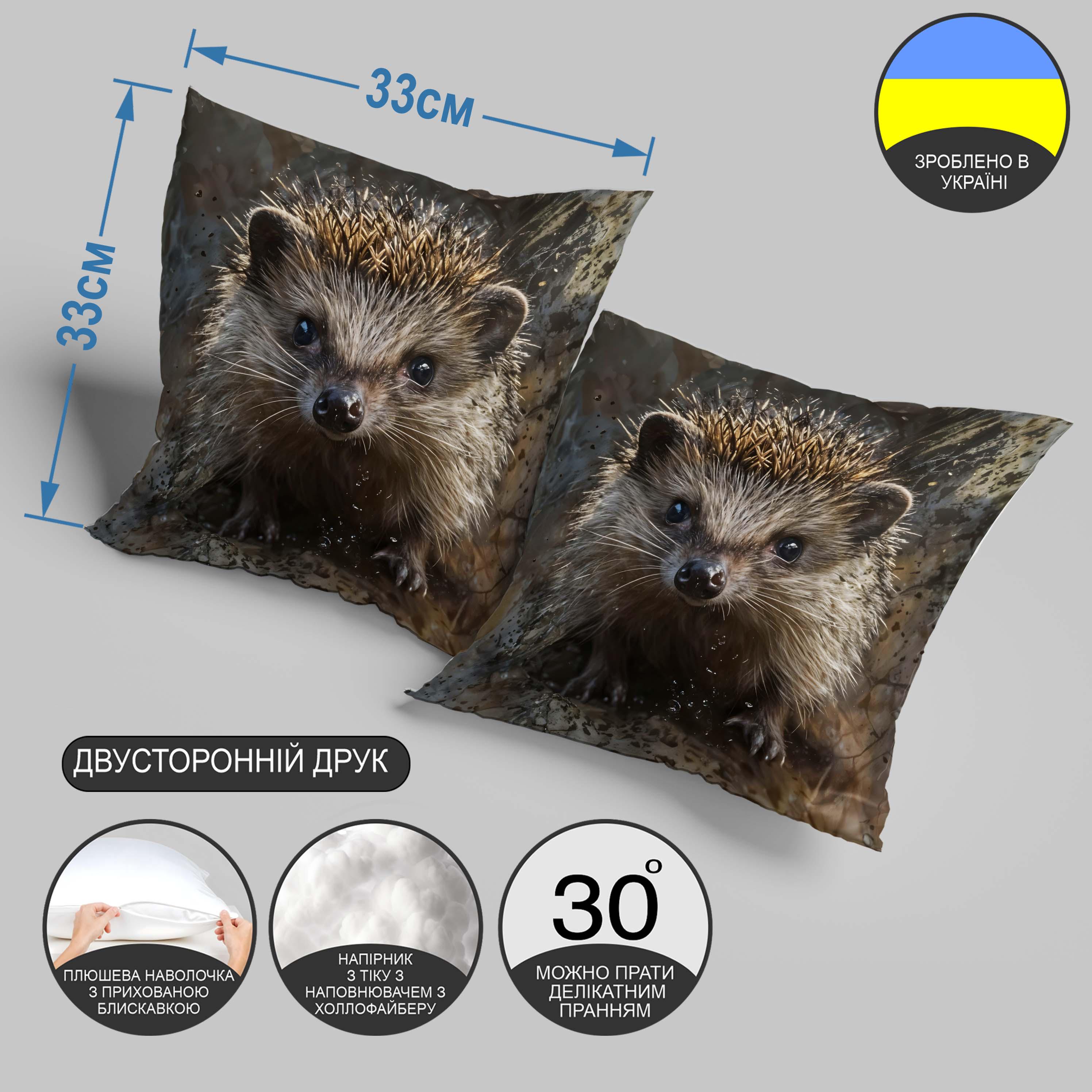 Подушка декоративная "Ежик Босс" 33х33 см 3D эффект (1308833UA) - фото 3