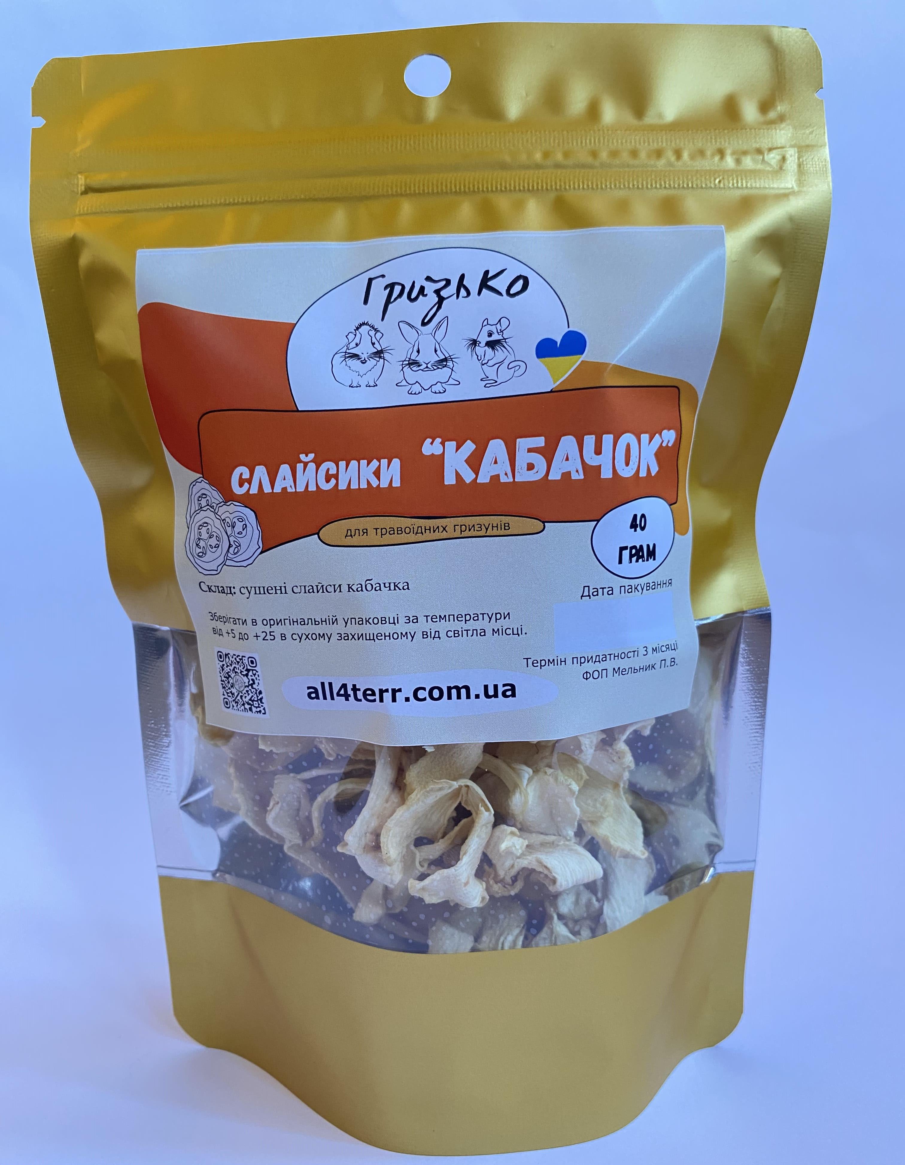 Слайсики ГризьКо Кабачок 40 г (00397)