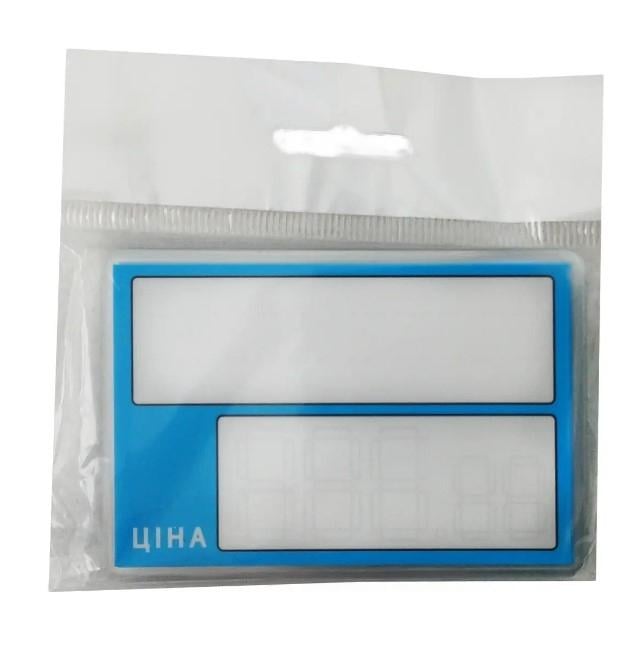 Ценник-табличка ламинированный 95х65 мм (AN007718)