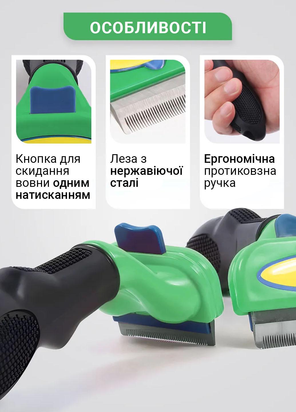 Щетка для вычесывания животных 4,6 см Зеленый (401041) - фото 5 Щетка для вычесывания животных 4,6 см Зеленый (401041) - фото 5