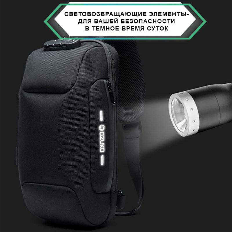 Рюкзак городской-антивор однолямочный Ozuko 9223 5 л с кодовым замком с USB Black (16210) - фото 10