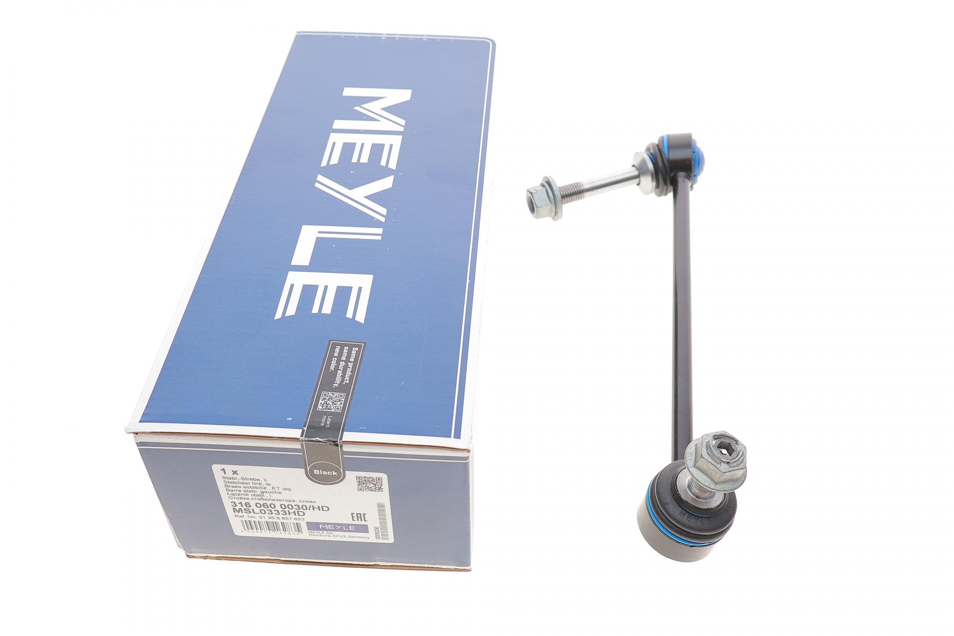 Тяга стабілізатора переднього L BMW X5 E70/X6 E71/E72 06- - 316 060 0030/HD MEYLE