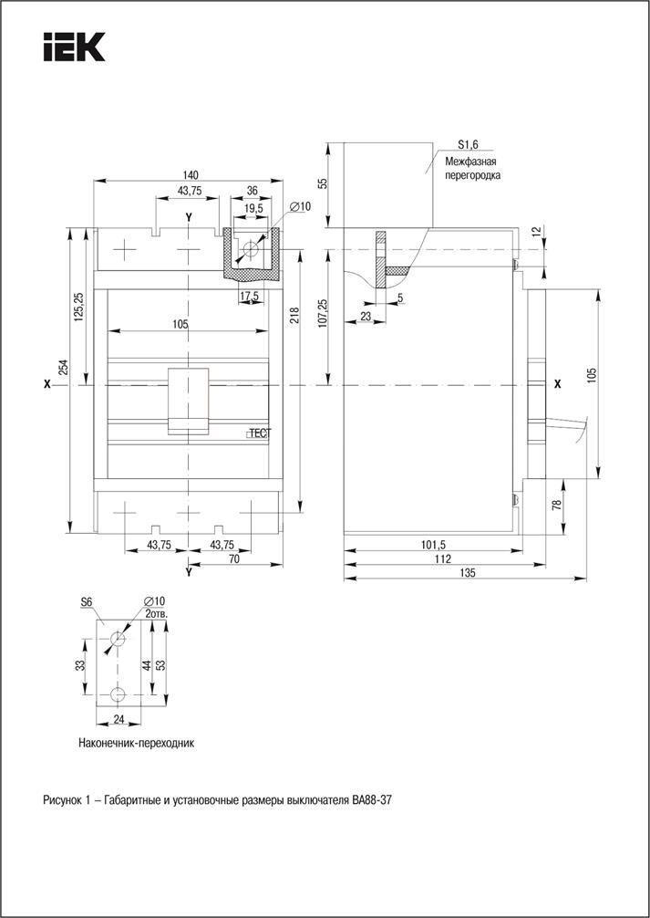 Автоматичний вимикач силовий IEK ВА88-37 250A 35kA 3 полюси SVA40-3-0250 (37996) - фото 2
