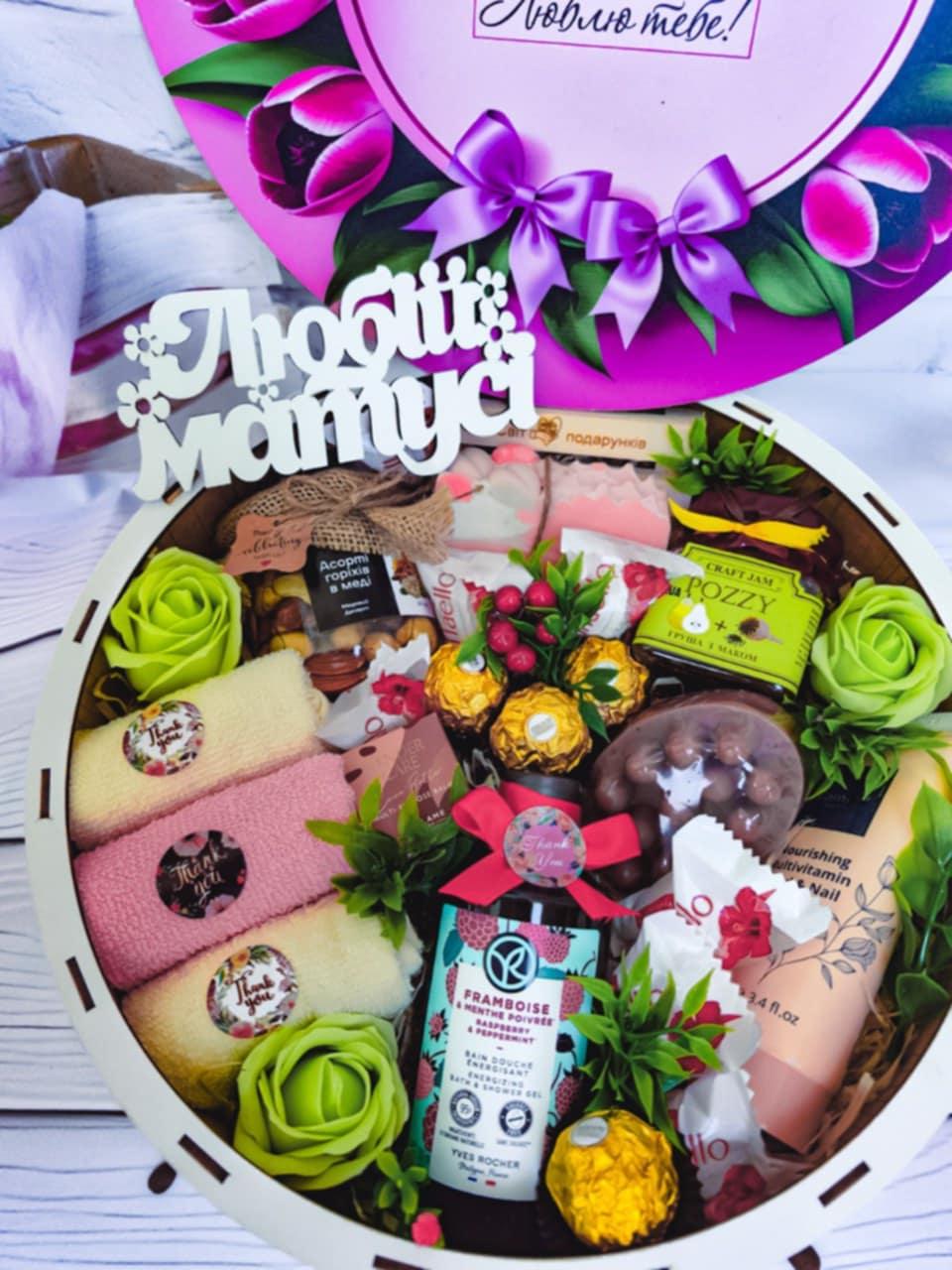 Подарунковий набір для мами Найкраща матуся (2601757214) - фото 3 Подарунковий набір для мами Найкраща матуся (2601757214) - фото 3