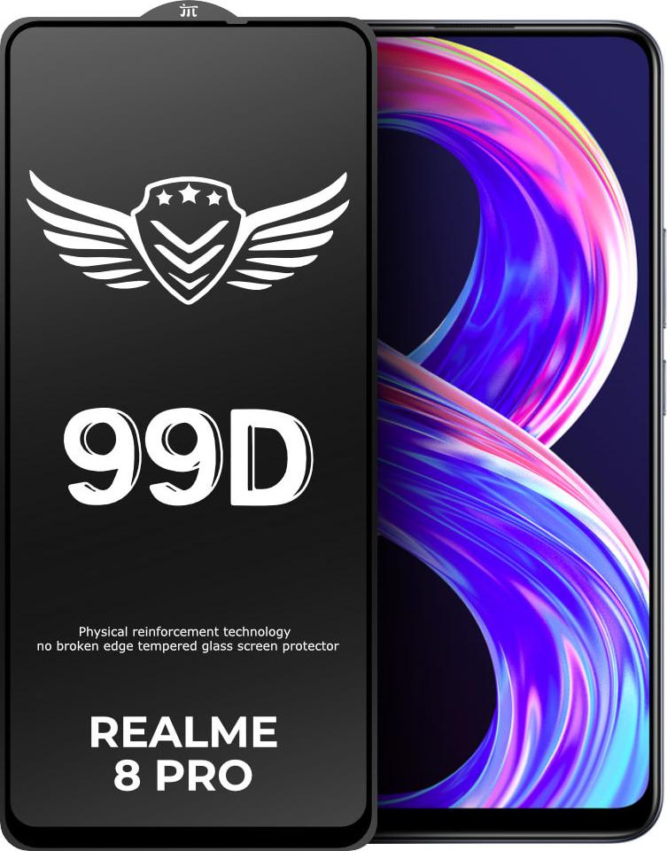 Стекло защитное FlyGuard Realme 8 Pro Full Glue (31269) Стекло защитное FlyGuard Realme 8 Pro Full Glue (31269)