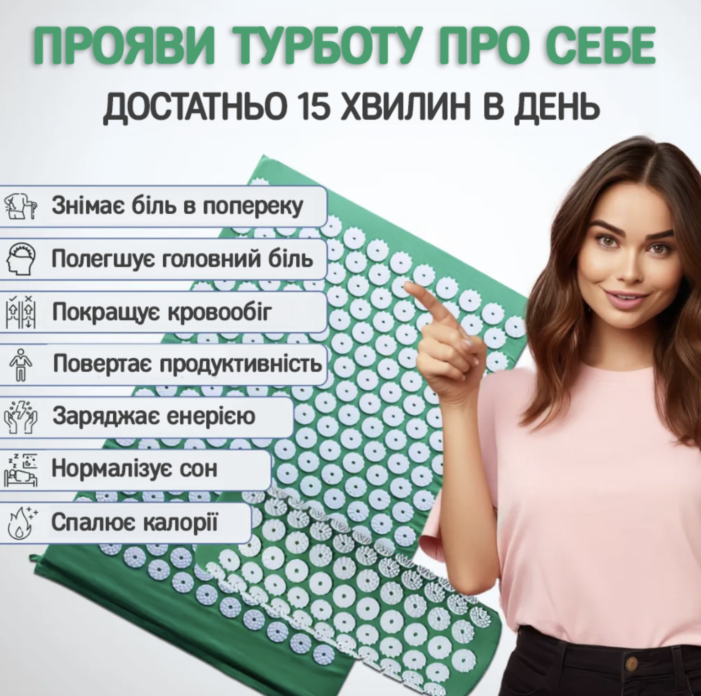 Массажный коврик с подушкой аппликатор Кузнецова для спины и шеи Зеленый (Е500087) - фото 3