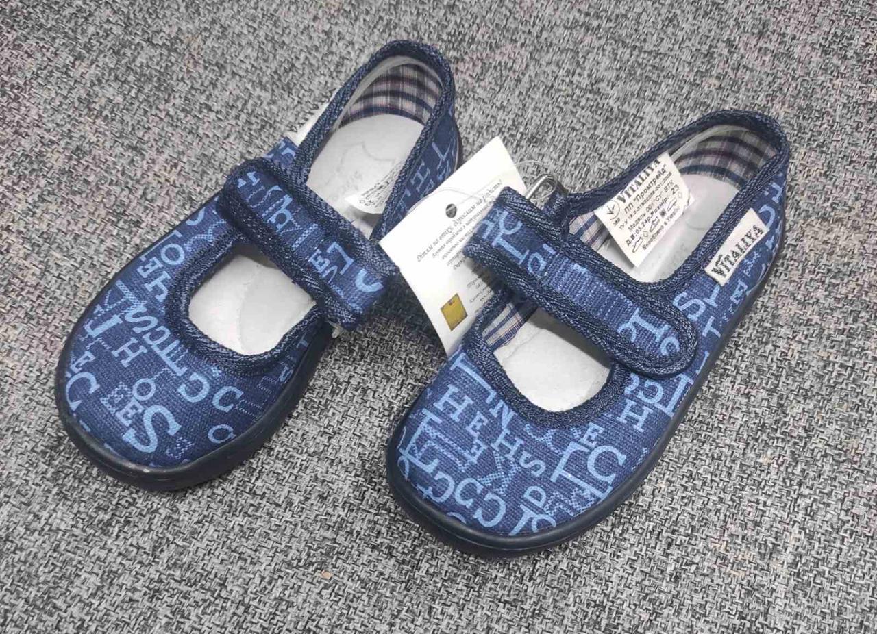 Тапочки детские для садика ясли на липучке р. 23 15 см (2322648465) - фото 4