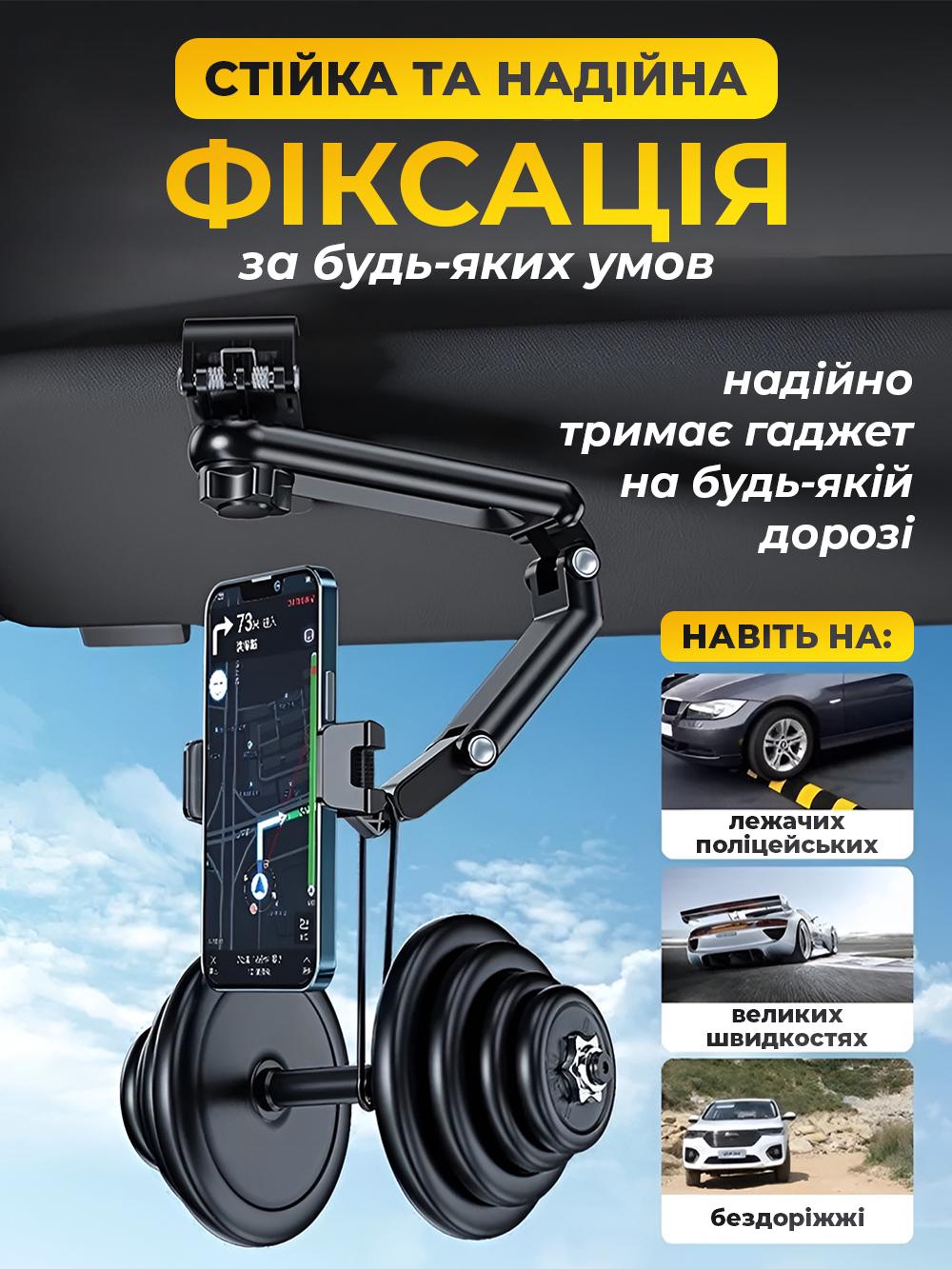 Держатель автомобильный для телефона на козырек JoyPro Sun Visor поворотный 360° наклон 180° с винтовой клипсой Черный (3c5cd4d6) - фото 3