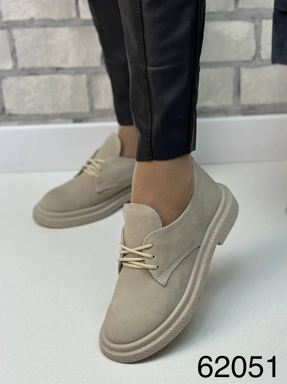 Туфли женские р. 39 Бежевый (26566066) - фото 3 Туфли женские р. 39 Бежевый (26566066) - фото 3