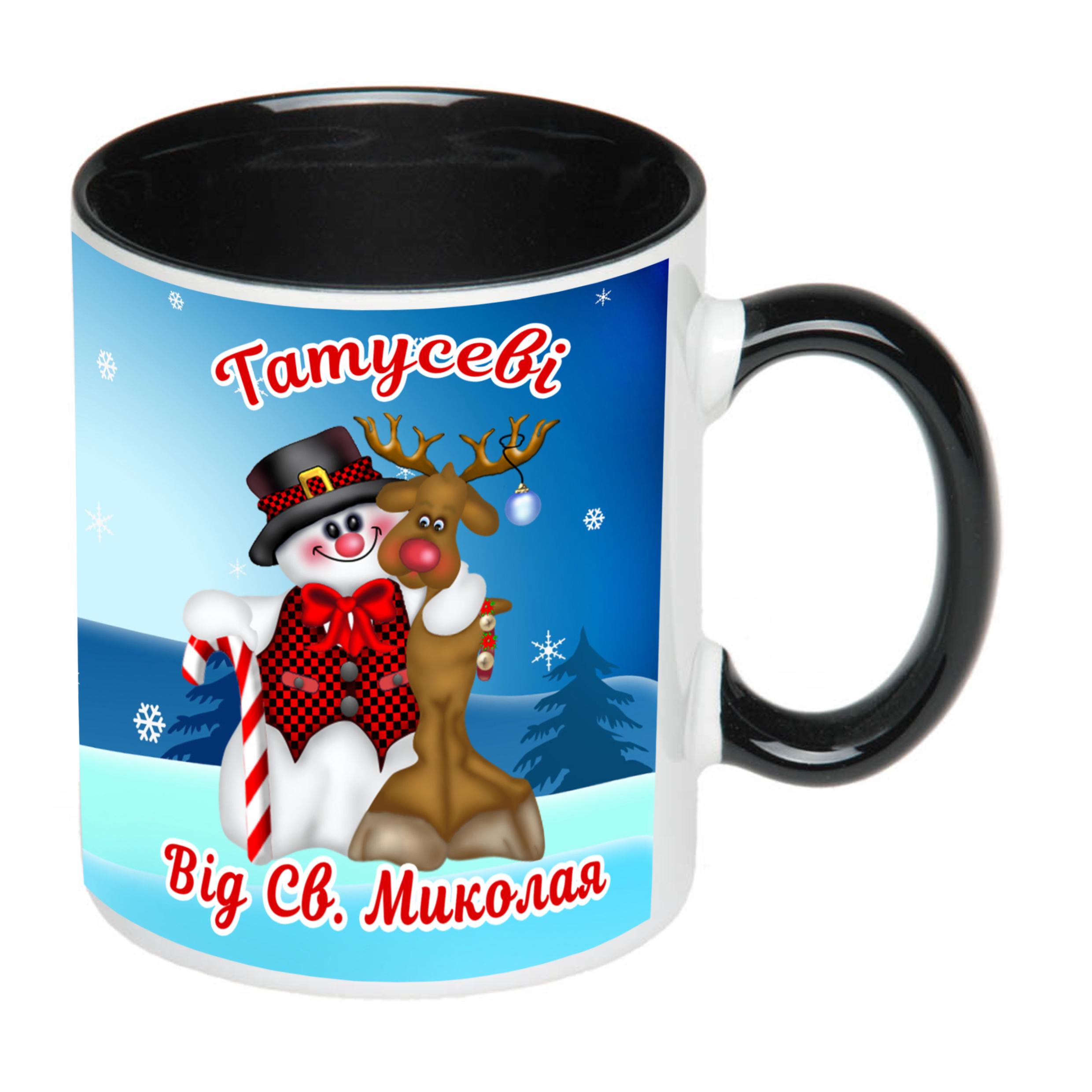 Чашка з принтом "Татусю від Святого Миколая" 330 мл Чорний (16810) - фото 2 Чашка з принтом "Татусю від Святого Миколая" 330 мл Чорний (16810) - фото 2