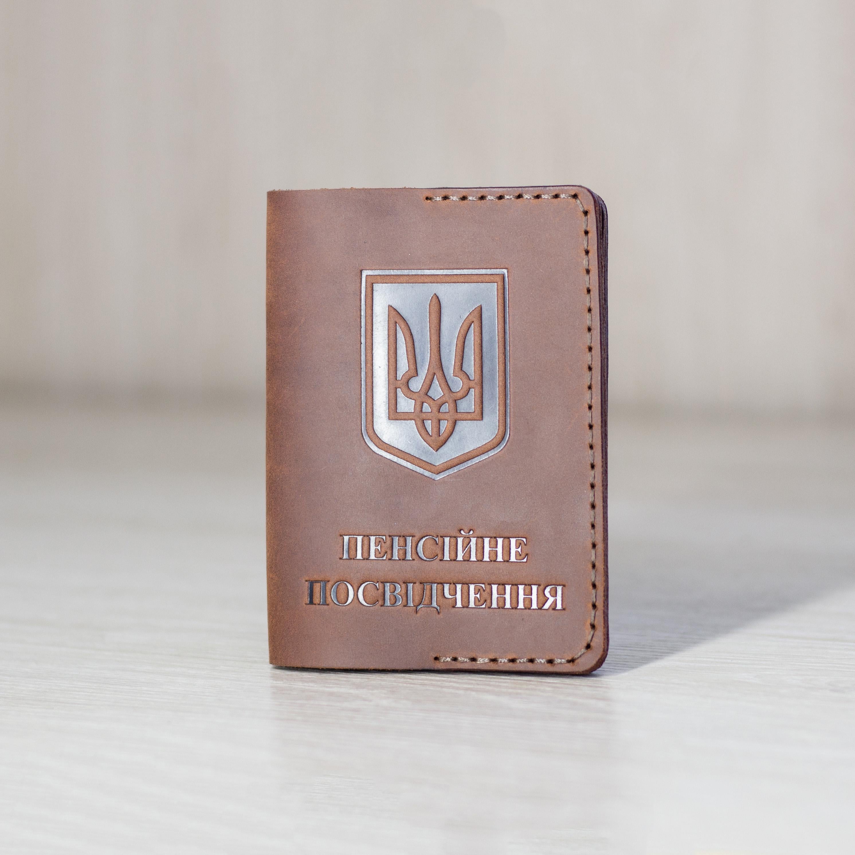 Обложка на пенсионное удостоверение Коньячная (321c8487) Обложка на пенсионное удостоверение Коньячная (321c8487)