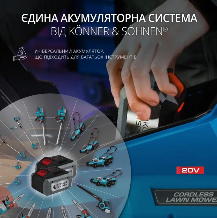 Газонокосарка акумуляторна Konner&Sohnen KS 33LM-20V set з акумулятором та зарядним пристроєм (63175) - фото 3