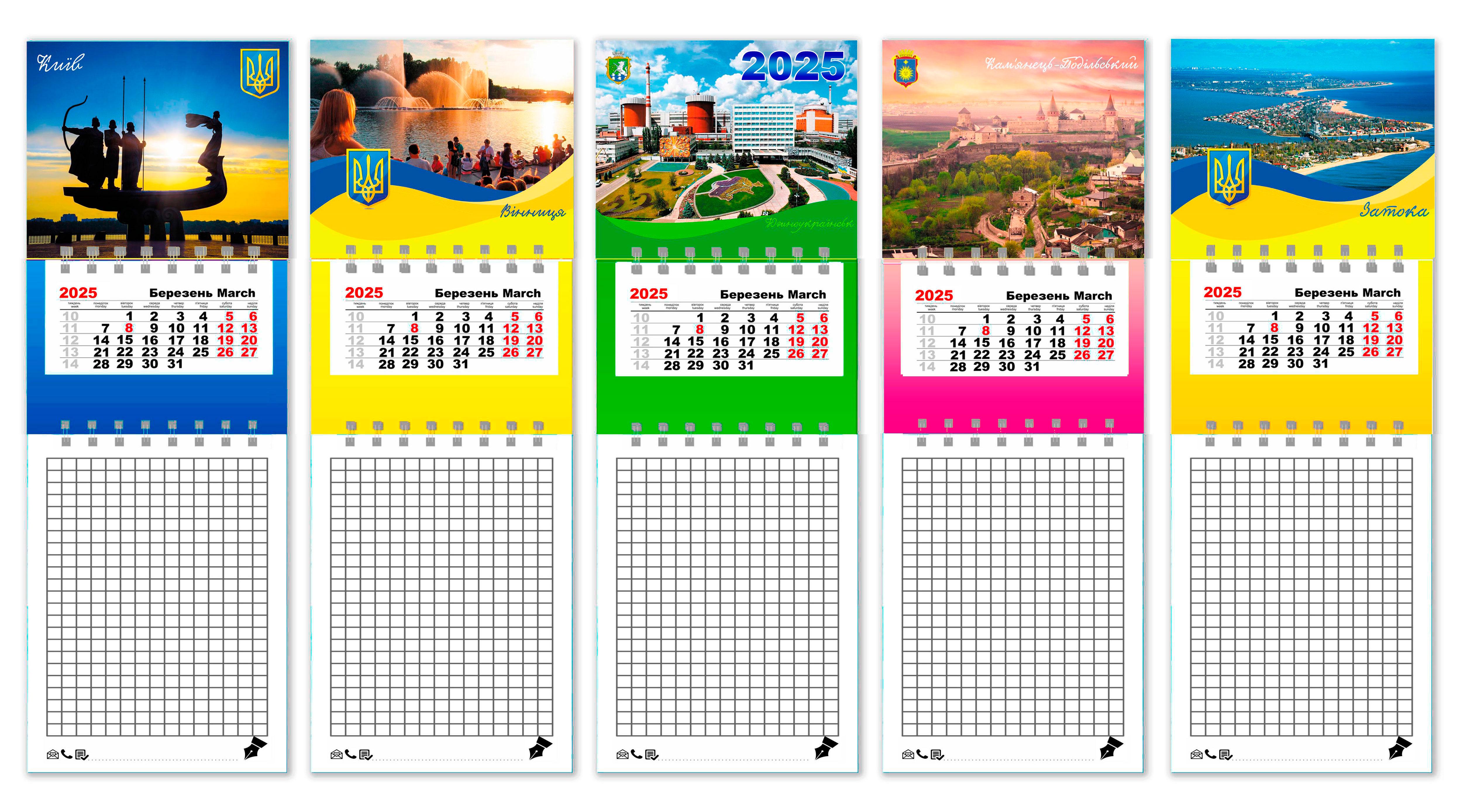 Календарь на магните на 2025 год с блокнотом APRIORI Города Украины 26х8,5 см 5 шт. (UA2603)