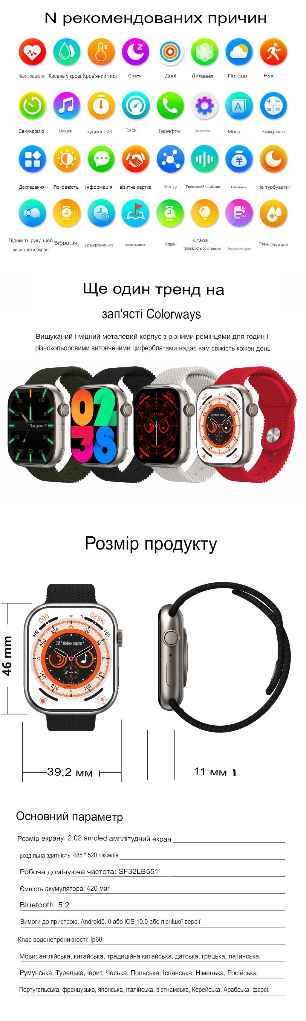 Смарт-часы Smart Watch 8 HK9 Pro 45 mm Amoled экран украинское меню с функцией звонка Black (2156-1) - фото 10