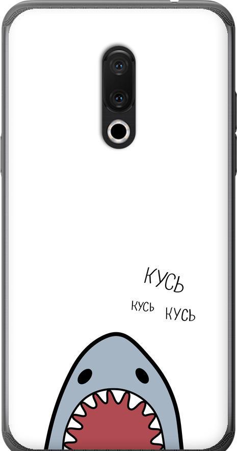 Чехол на Meizu 15 Plus Акула (4870u-1473-42517)