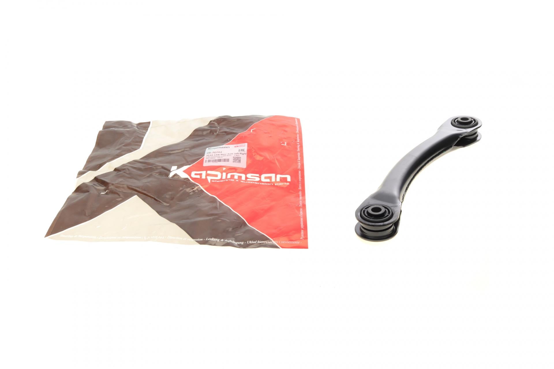 Рычаг подвески KAPIMSAN задний Ford Focus 03-12 (08-70794)