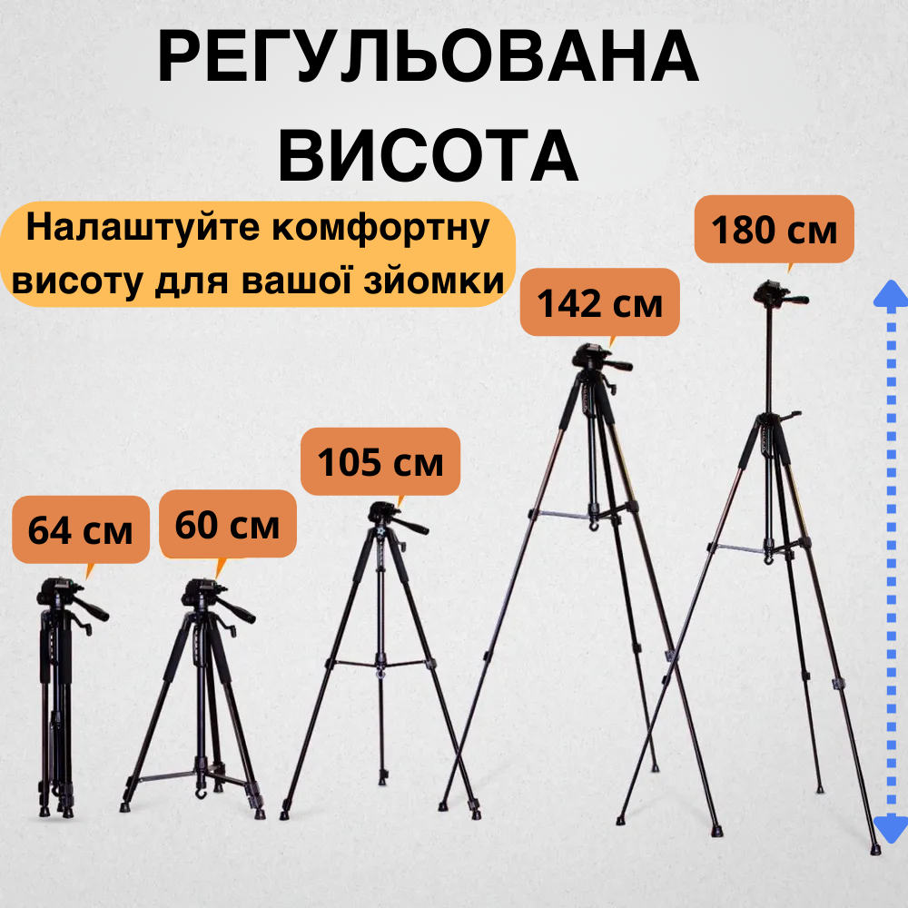 Штатив для телефону/камери Tripod поворотний до 180 см Чорний (Max180) - фото 11