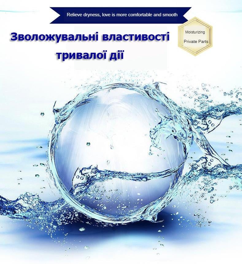 Лубрикант універсальний CokeLife 500 мл на водній основі (CokeLife_water_500) - фото 5