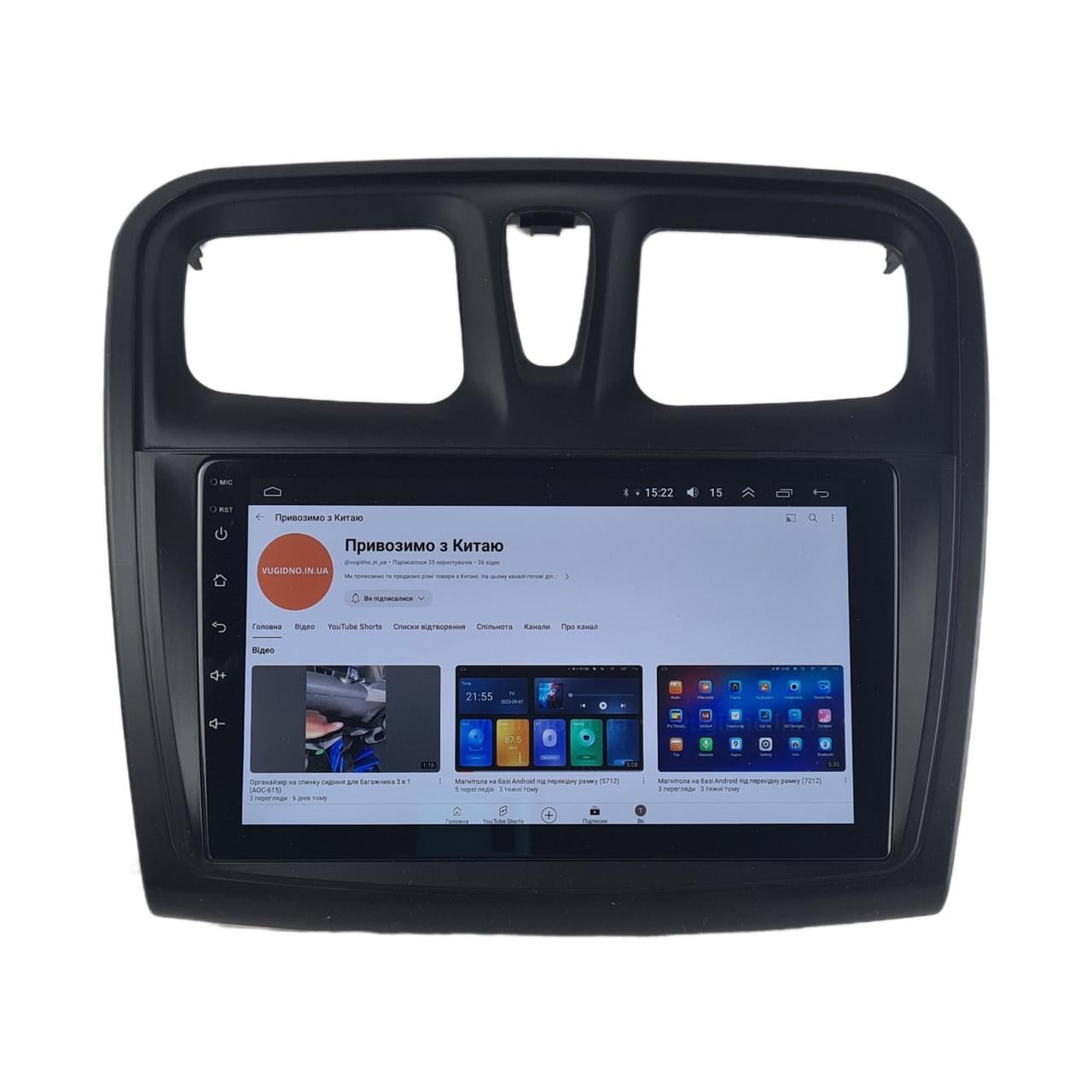 Автомагнитола для Dacia Logan / Renault Logan 2012-2020 Android 12+/CarPlay/4 core/2/32 Гб (М-ДЛ-10-В2)