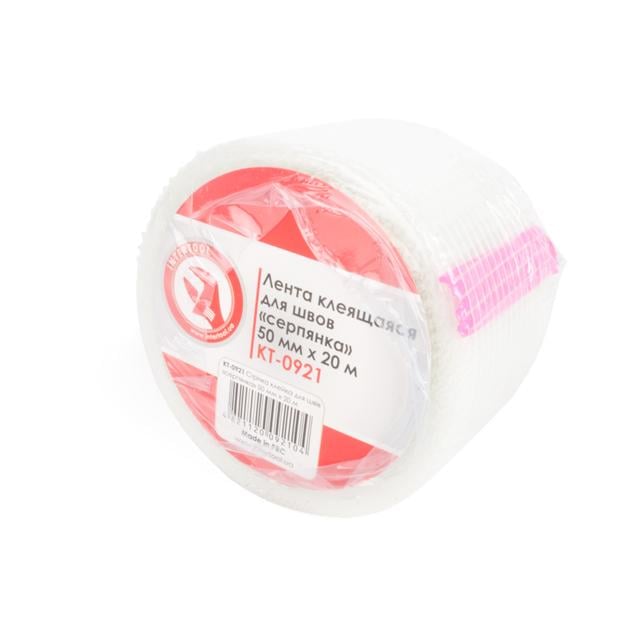 Лента клейкая для швов серпянка 50 мм х 20 м