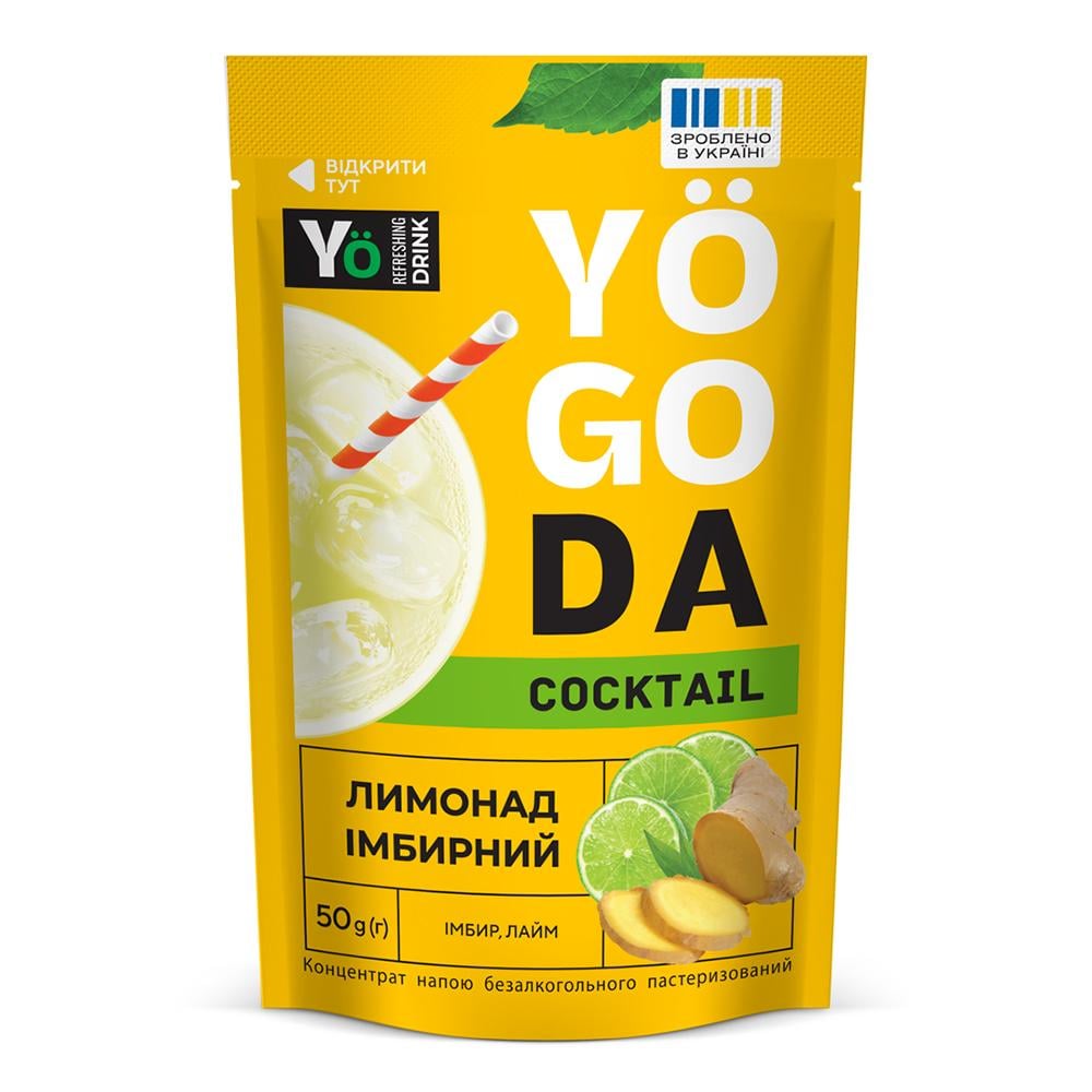 Напиток концентрированный YOGODA Коктейль Лимонад Имбирный 50 г 12 шт. (28055357)