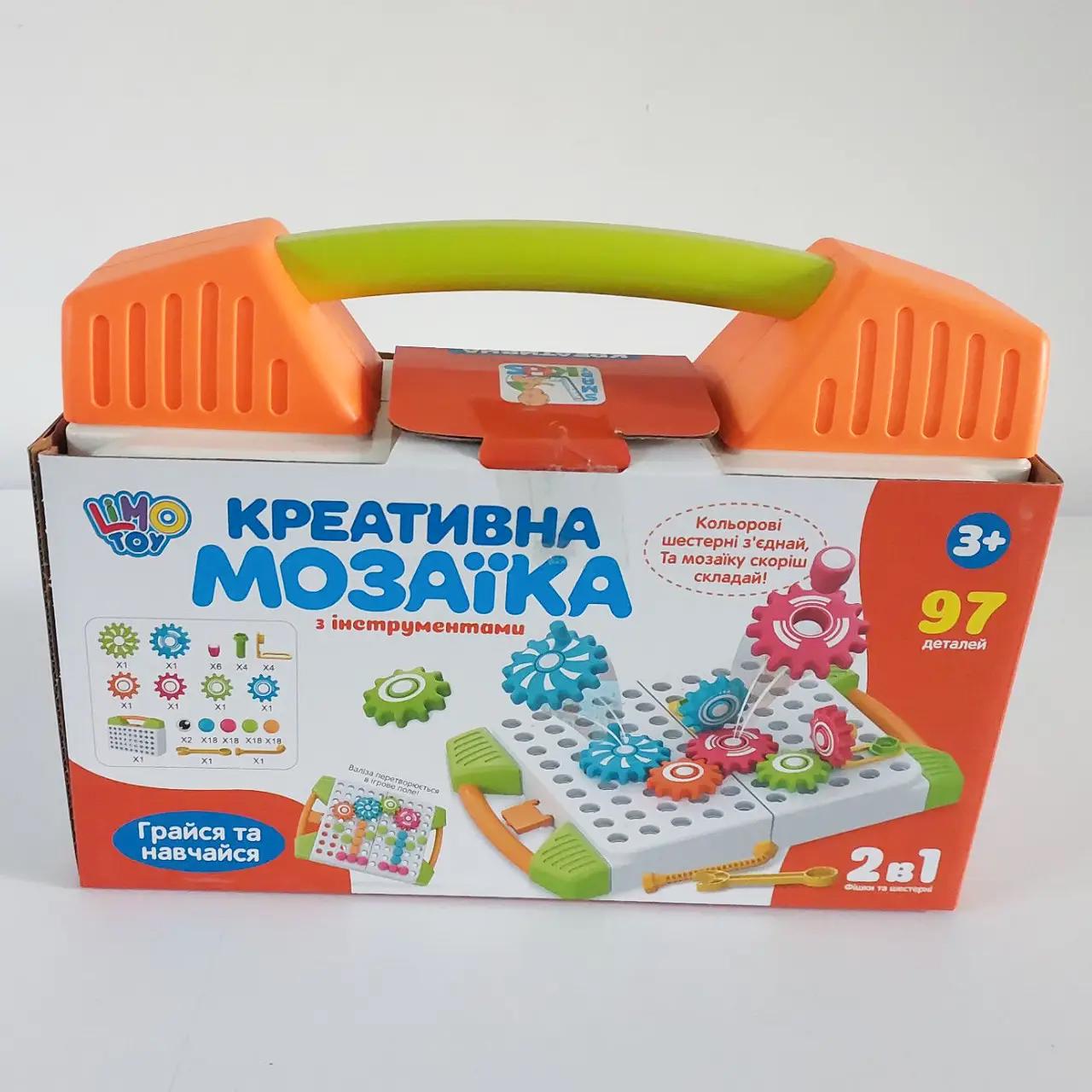 Мозаика Limo Toy M 5572 с шестеренками/отвертками/гайками 97 дет. (M 5572-1)