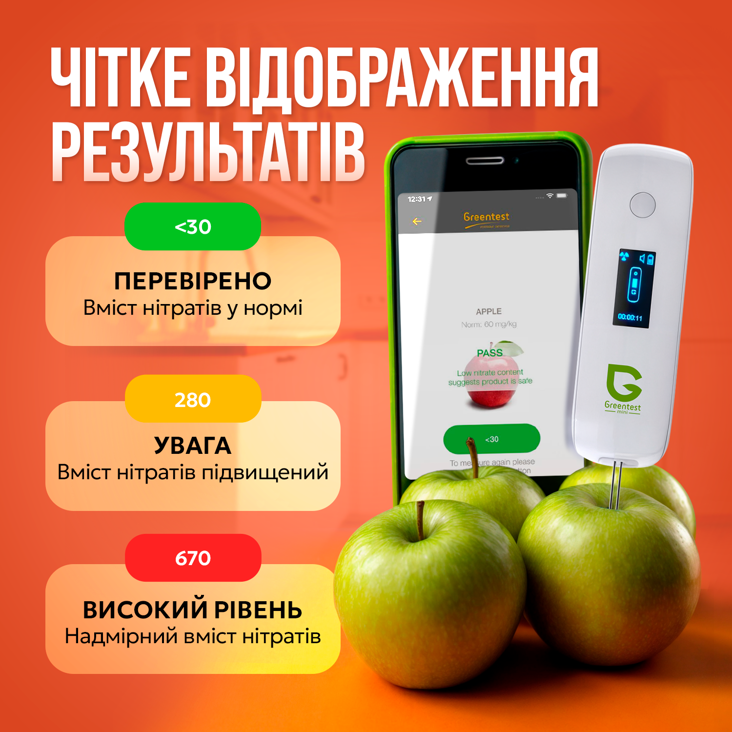 Нитратомер измеритель жесткости воды Greentest Mini экотестер 2в1 - фото 5