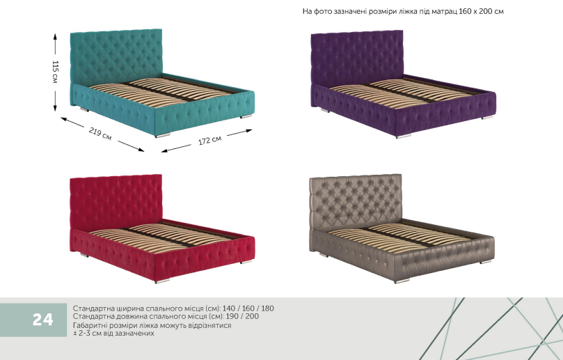 Кровать Divotex Simple 06 Арабель с подъемным механизмом 160х200 см Taupe (10190132) - фото 2 Кровать Divotex Simple 06 Арабель с подъемным механизмом 160х200 см Taupe (10190132) - фото 2