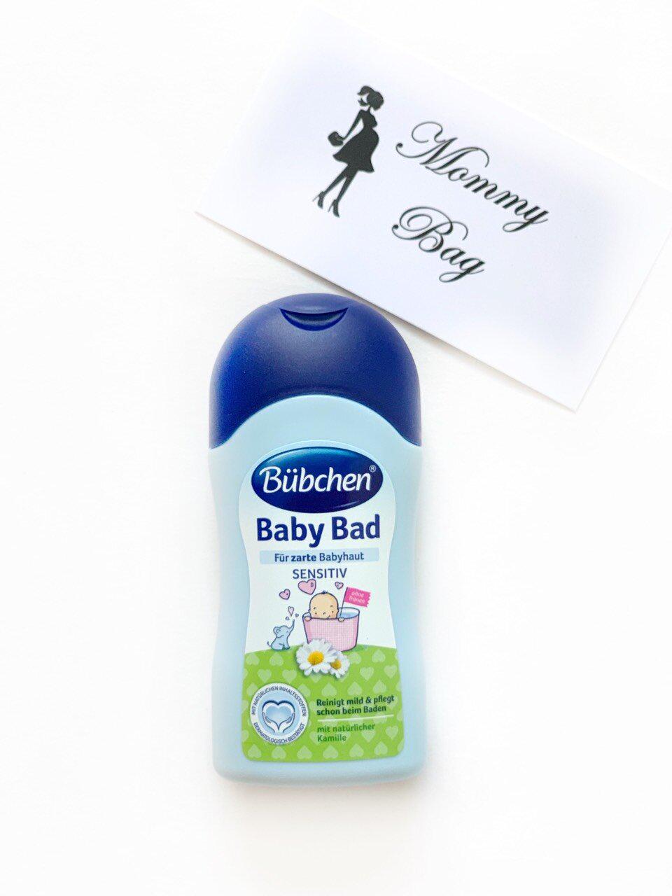 Набор косметики Bubchen 3 ед. (261) - фото 2 Набор косметики Bubchen 3 ед. (261) - фото 2