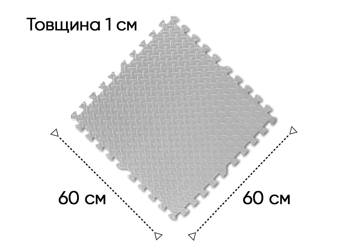 Татами мат-пазл EasyFit SwallowTail Хвост ласточки 4 шт./60х60х1 см Серый (EF-1950-GY) - фото 4 Татами мат-пазл EasyFit SwallowTail Хвост ласточки 4 шт./60х60х1 см Серый (EF-1950-GY) - фото 4