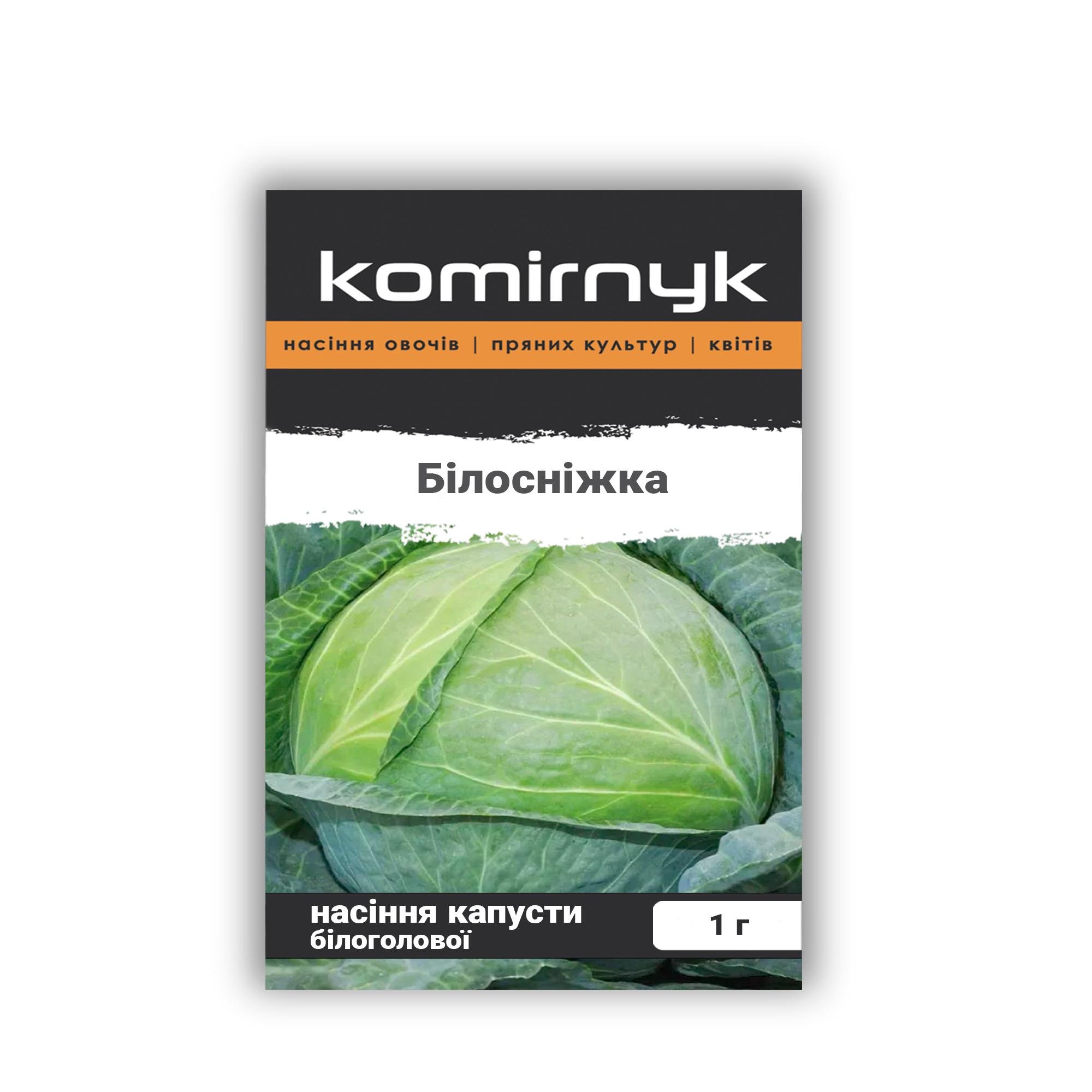 Насіння білоголової капусти Komirnyk Білосніжка 10 г (101818)