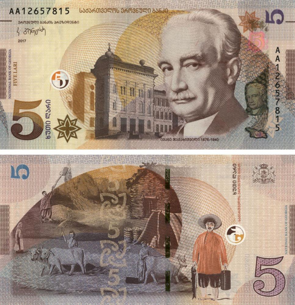 Коллекционная банкнота Грузия 5 лари 2017 UNC P76 (Б06532)