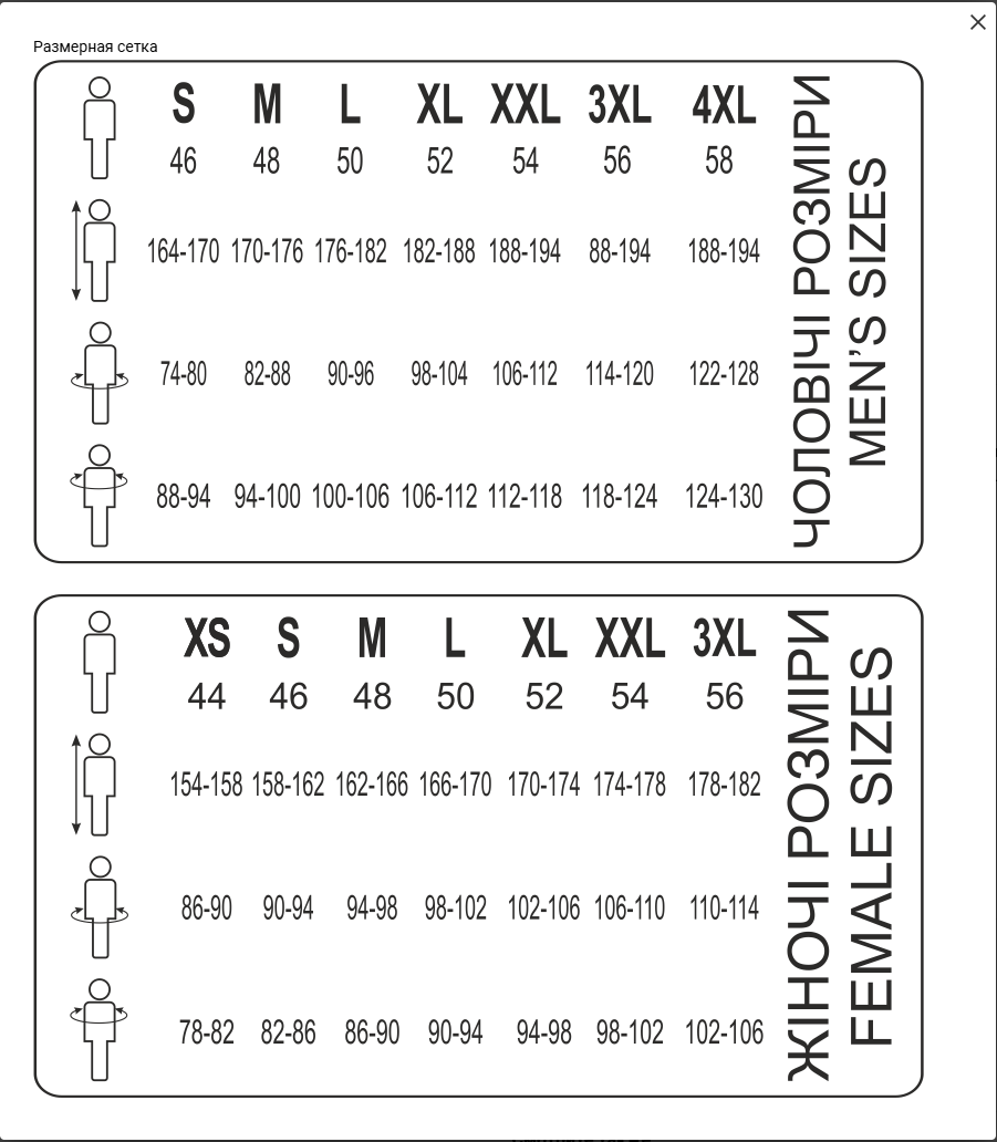 Трусы мужские Lans 4XL Белый (01.003.6) - фото 2