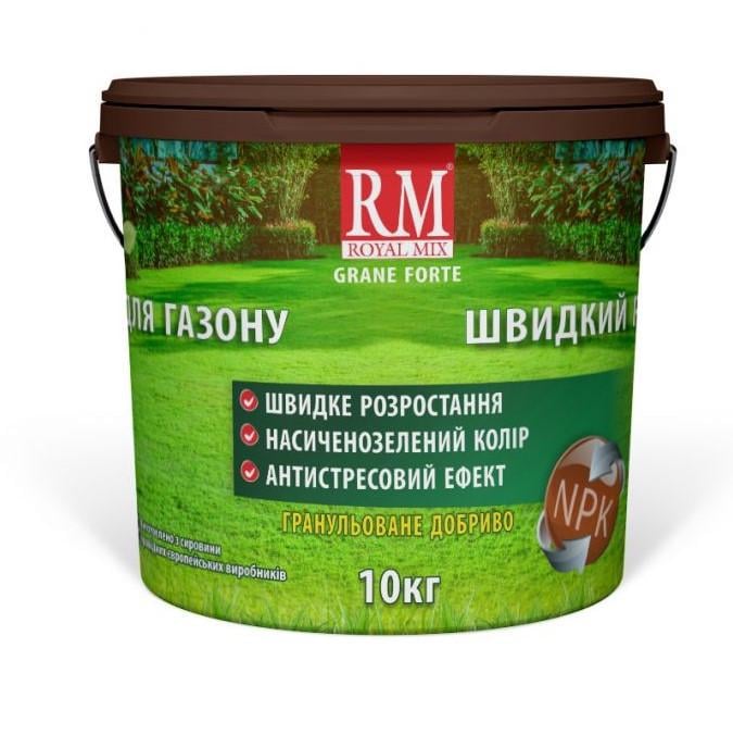 Комплексное удобрение для газона Royal mix Grane Forte Быстрый рост 10 кг