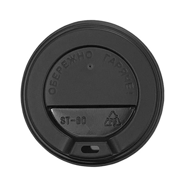 Кришки ST-80 для паперових стаканів 340 мл 80 мм 100 шт. Чорний (26794512) - фото 2