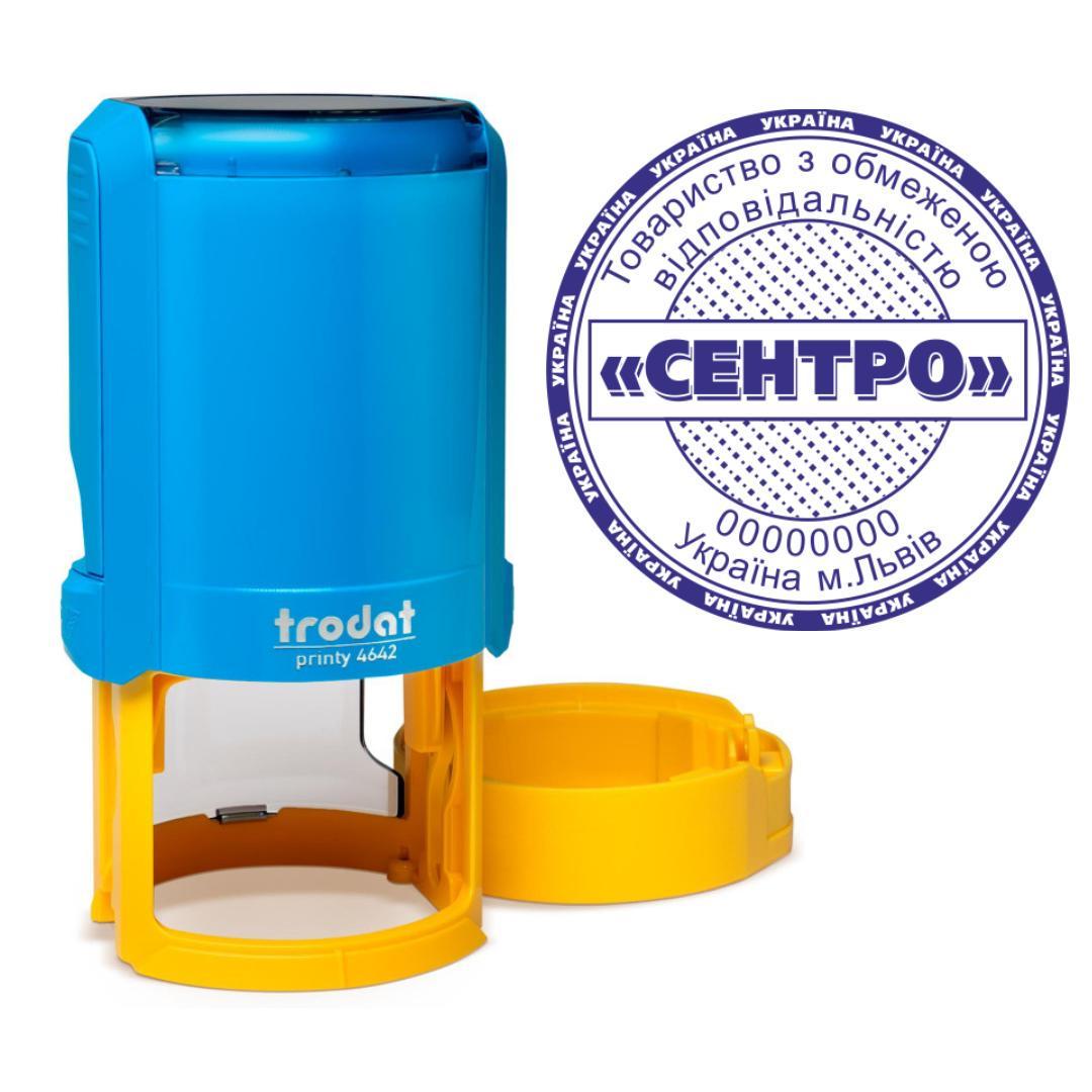 Печатка ТОВ на автоматичному оснащенні Trodat Printy 4642 з ковпачком Синьо-жовтий (ТОВ9/4642/BY)