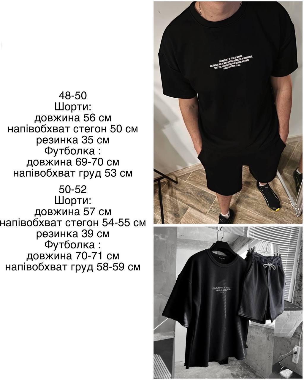 Костюм чоловічий у спортивному стилі M Білий - фото 2 Костюм чоловічий у спортивному стилі M Білий - фото 2