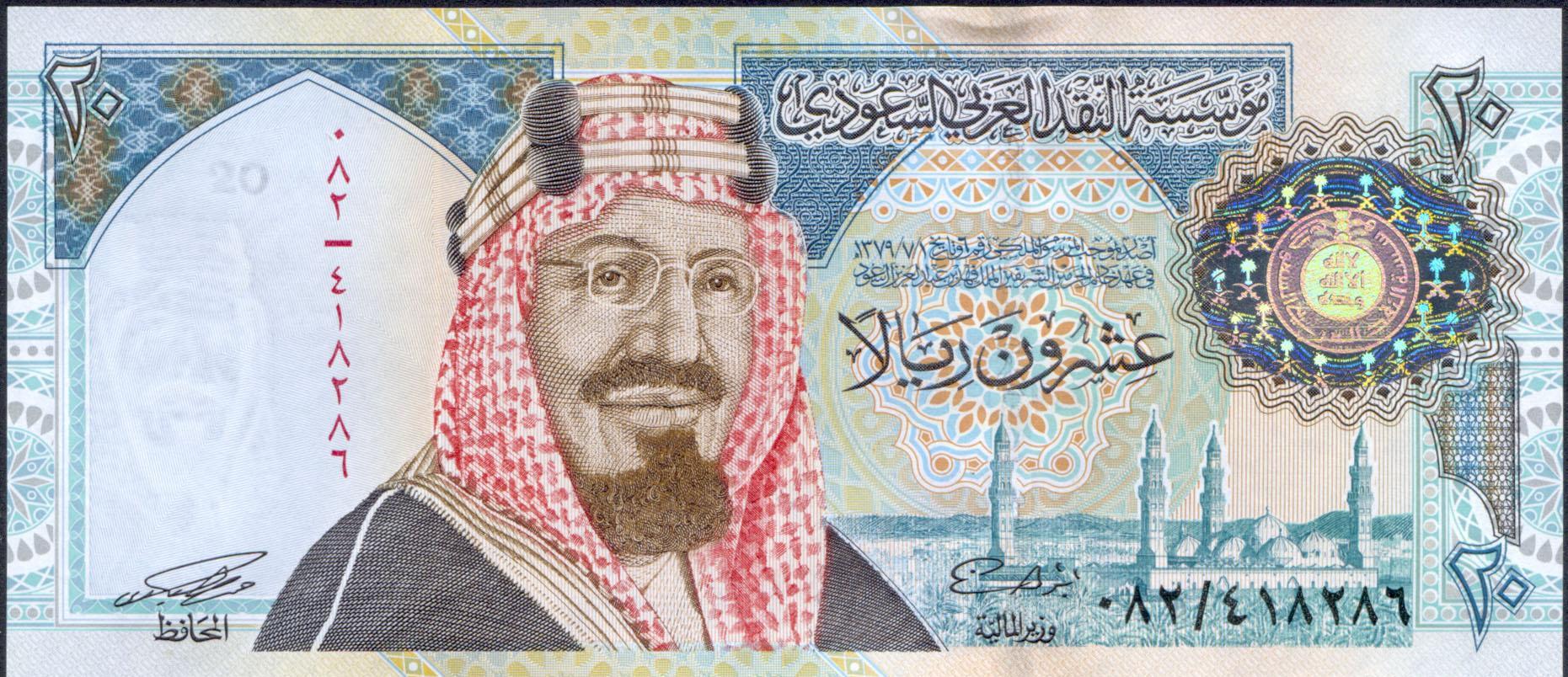 Коллекционная банкнота Саудовская Аравия 1999 20 риалов Столетие Королевства P27 UNC Коллекционная банкнота Саудовская Аравия 1999 20 риалов Столетие Королевства P27 UNC