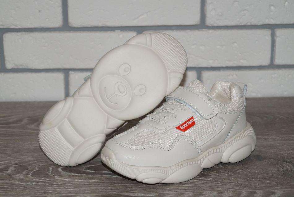 Кросівки Xifa 32 р. 19,5 см Бежевий (30060-32)