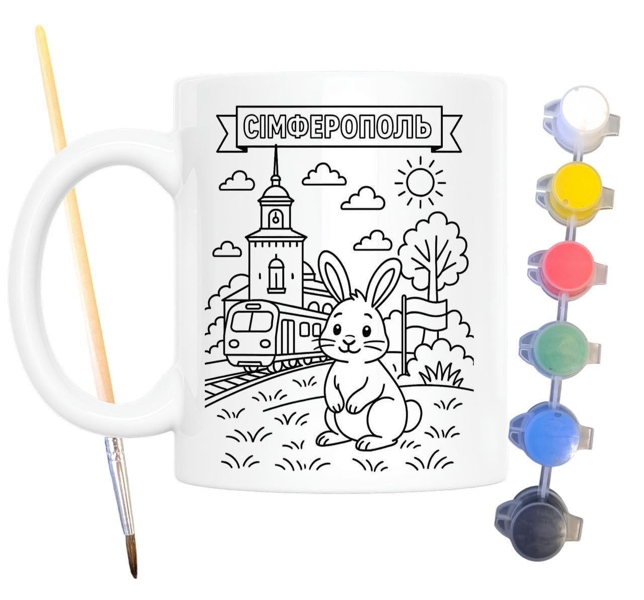 Набор для творчества кружка раскраска Симферополь 330 мл Белый (КР0098)