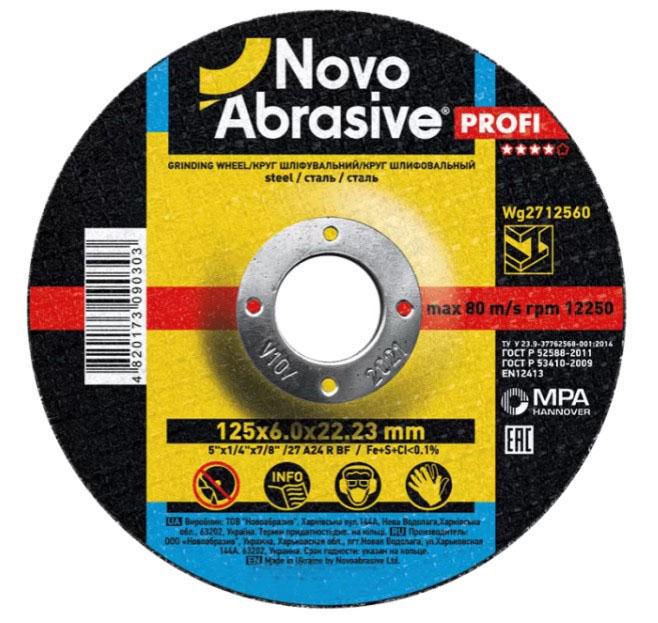 Зачисний диск NovoAbrasive 125х6х22,23 мм (23187)