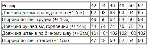 Костюм жіночий Носи Своє р. 44 Жовтий (8233-057-33-1-of) - фото 3