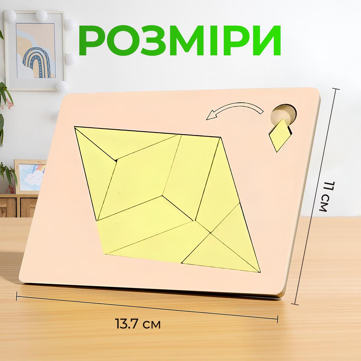 Деревянная головоломка для детей Kayfovo NA геометрическая от 3 лет (29300) - фото 6 Деревянная головоломка для детей Kayfovo NA геометрическая от 3 лет (29300) - фото 6