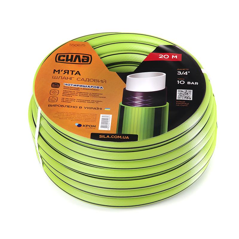 Шланг садовый Сила МЯТА 3/4 20 м (550675) - фото 3 Шланг садовый Сила МЯТА 3/4 20 м (550675) - фото 3