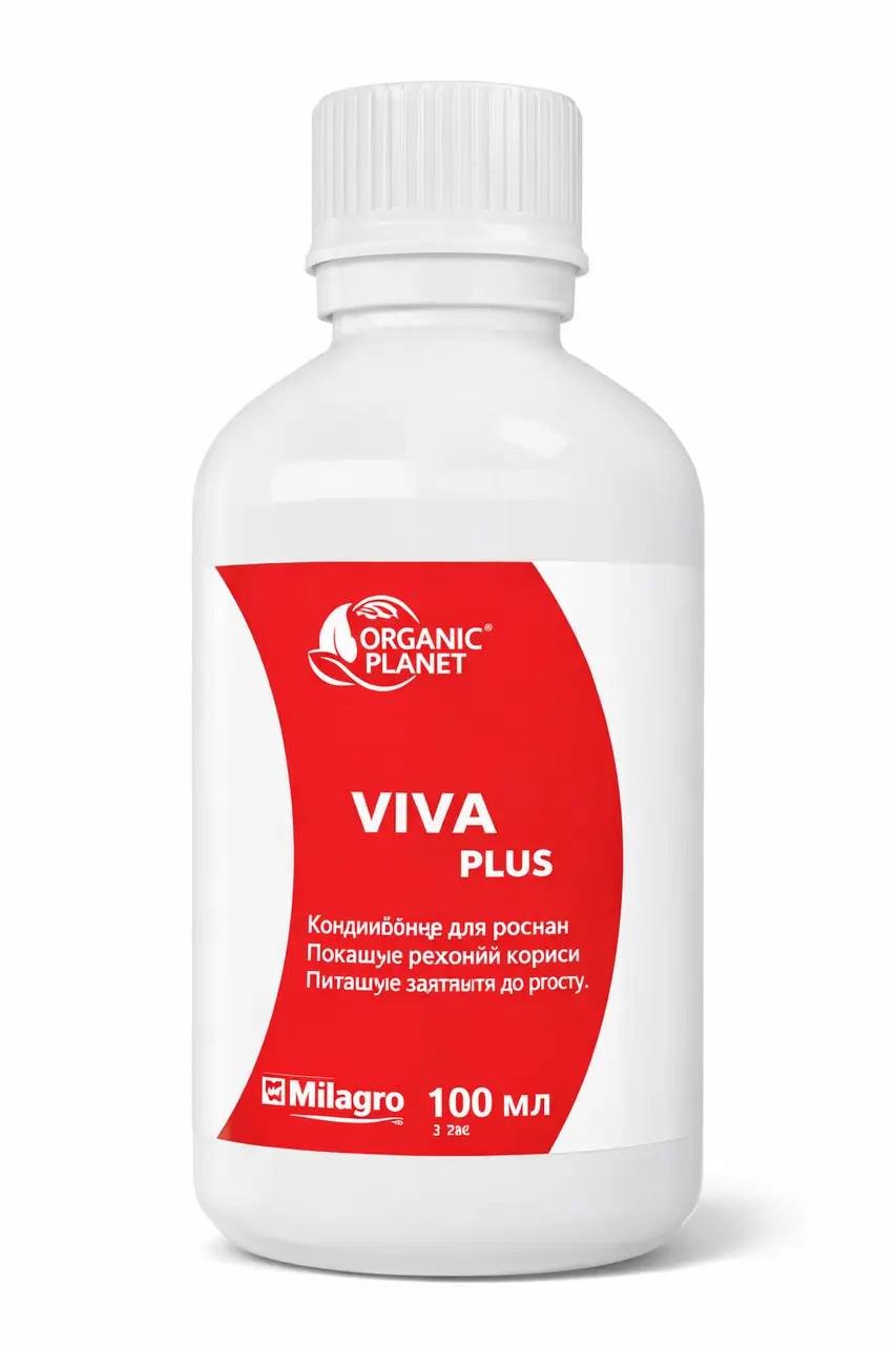 Удобрение Valagro органическое 100 мл